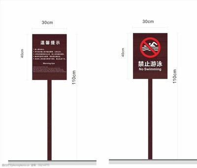 景區(qū)標識牌與指示標示牌 功能、分類與設(shè)計原則