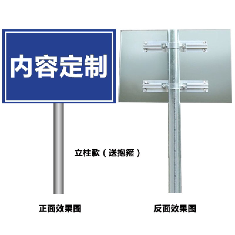 道路安全指示牌 定制、應用與重要性