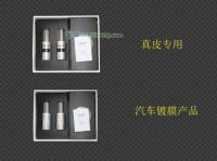 汽車漆面美容產品價格、廠家與選購指南——世界工廠網產品信息庫深度解析